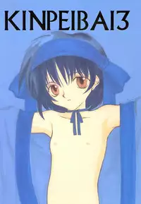 [INKPOT (Oyari Ashito)] KINPEIBAI 3 (Samurai Spirits)