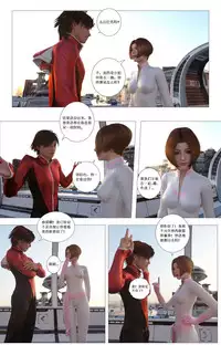 [G9MPcomics] Zerion [尖臉男漢化]