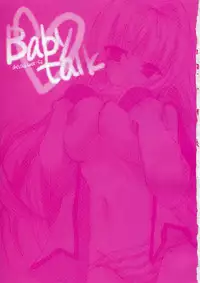 (C70) [ARESTICA (Ariko Youichi)] Baby talk (ToHeart 2)