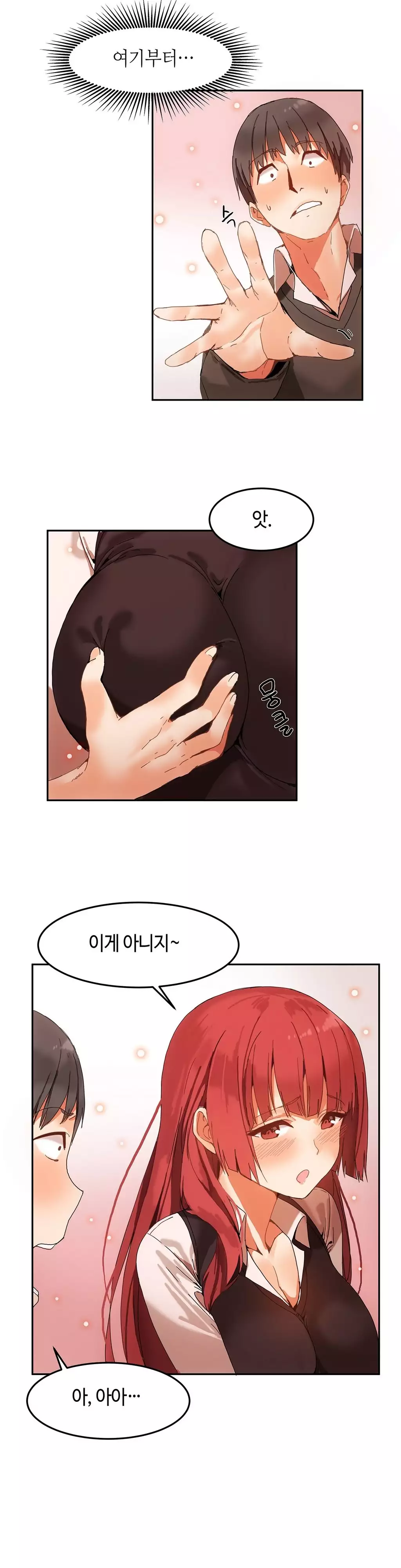 Hari's Lumpy Sharehouse Ch.0-15