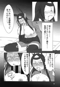 (C94) [Tonkotsu Nagaya (Zenjidoh)] Souryuu Sange (Azur Lane)