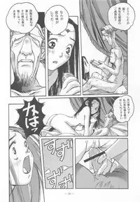 Otonano Do-wa Vol. 9