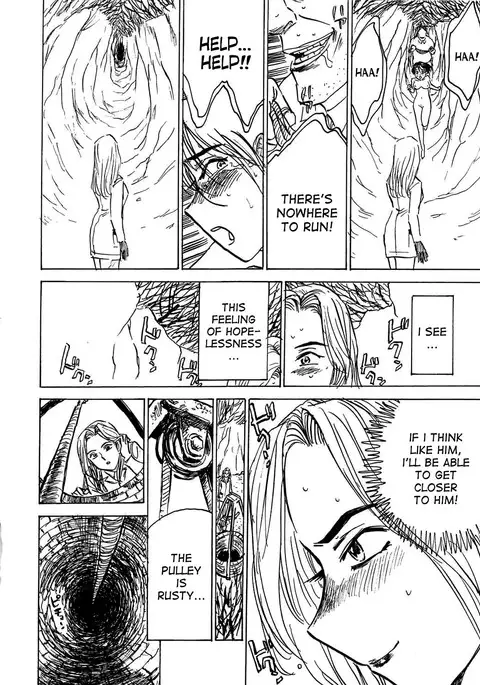 Kairaku no Sono | Garden of Pleasure