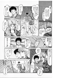 [Amamiya Jun] Putun Make love 5 (Puttsun Make Love 7 + partial vol.06 reprint)