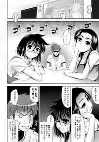 [Yasui Riosuke] Bust To Bust - Chichi wa Chichi ni -