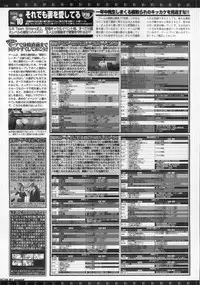 BugBug 2011-05 Vol. 201