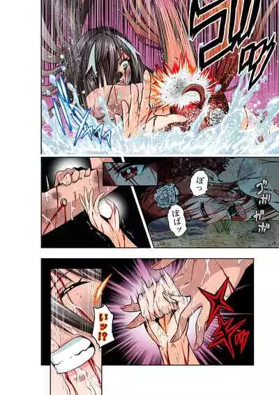 [COCOA] BOUNTY HUNTER GIRL vs KATANA GIRL Ch. 14