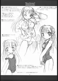 (C67) [Yggdrasil (Miyabikawa Sakura)] Sun Down (Capcom Fighting Jam [Capcom Fighting Evolution])