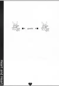 (C67) [cocon! (Otone)] Heart and Heart (ToHeart 2)