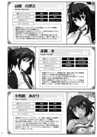 (C83) [Garyuh-Chitai (TANA)] Roshutsu Collection 2