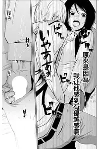 [Kurosawa R] Anata no Oku-san Moraimasu - I'm gonna steal your wife. Ch.1-5 [Chinese] [Yuさん个人汉化]