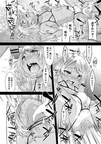 [Anthology] Otokonoko Heaven's Door 5 [Digital]