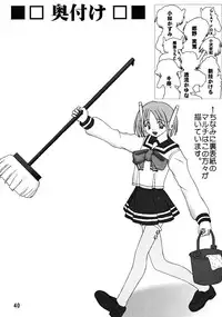 [St. Rio (Various)] DANDYISM 4 Force (Various)