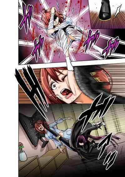 [COCOA] BOUNTY HUNTER GIRL vs ASSASSIN GIRL Ch. 5 [Chinese]