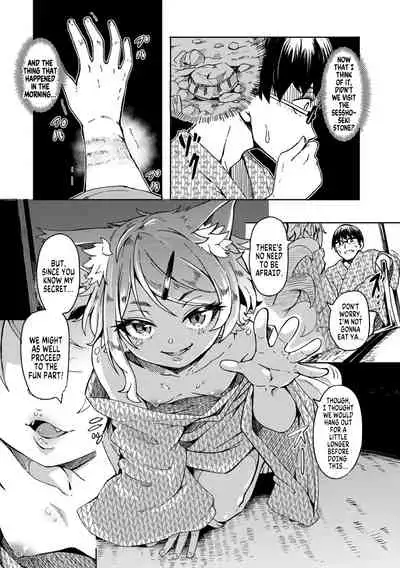 Oshikake Sun Shower Ch. 1-3