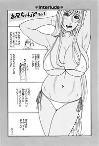 [Kotobuki Kazuki] Sis Ero Ch. 1-9 [English] {Tadanohito}