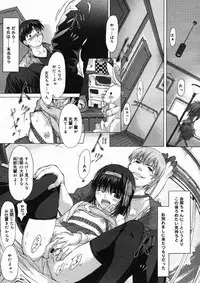 COMIC Megastore H 2005-03