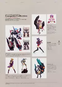 Deus Machina Demonbane Visual Fan Book