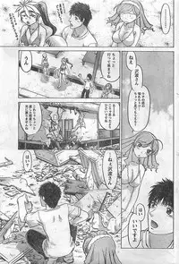 COMIC Doki！2009-02