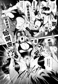 (C93) [Jitaku Vacation (Ulrich)] SUKEBE Order VOL.1 (Fate/Grand Order) [Chinese] [无毒汉化组]