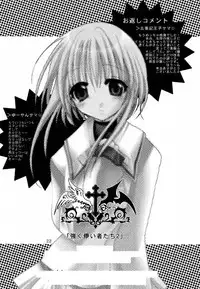 [FANTASY WIND (Shinano Yura)] Tsuyoku Hakanai Mono-tachi 2 (Fruits Basket)