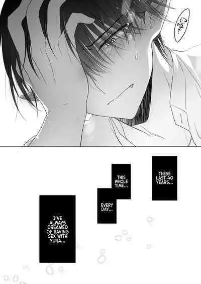 Chi wa Mitsu yori mo Amaku - Blood is Sweeter Than Nectar