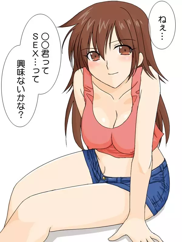 Darashinai Otonari no Onee-san ga SEX o Oshiete kureru sou desu.