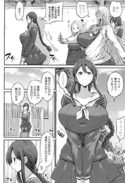 JK Bitch darake no Joshikou ni Danshi wa Boku 1-ri datta kedo Zetsurin datta node Futsuu ni Daijoubu datta Hanashi