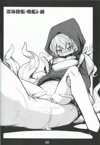 (COMIC1☆8) [Tanmatsu Ijou (BadHanD)] Suzuya ni Omakase (Kantai Collection -KanColle-)