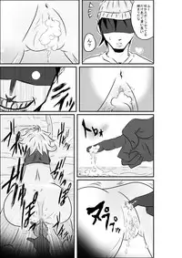 [ホロスコープ] タイムストップ俺だけの時間～第一章