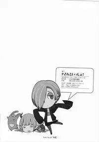 (C89) [Nippon Teikoku Toshokan (Kiya Shii, Hanpera, Al Eas)] P-san to Issho (THE IDOLM@STER CINDERELLA GIRLS)