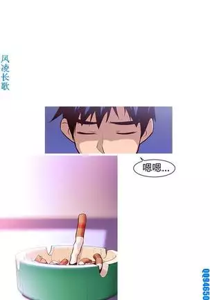 他的那裏1-36完结【中文】韩国