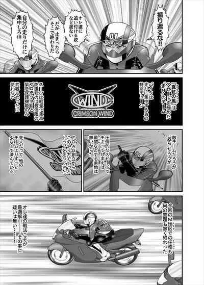 鉄騎姫 ―TEKKI― 38-64話