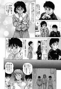 [Masakado Tsukasa] Dorei Shoujo Shino