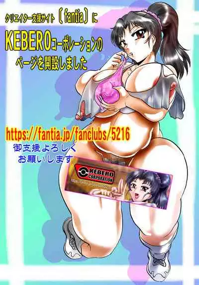 淫ら母の箱入り息子は猥褻尼僧の性処理ペット