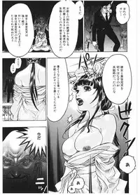 [Beauty Hair] Injo Mandala