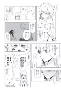 (SC48) [Aa Aishiteru (Taishow)] Oshino-san-chi no Shinobu-chan. Sono 3 (Bakemonogatari)