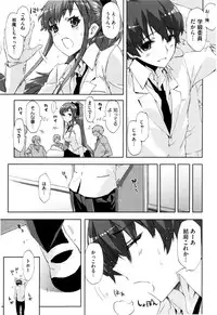 [ED] Cheerism