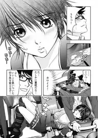 なめなめ↑なめこ調教 1-3