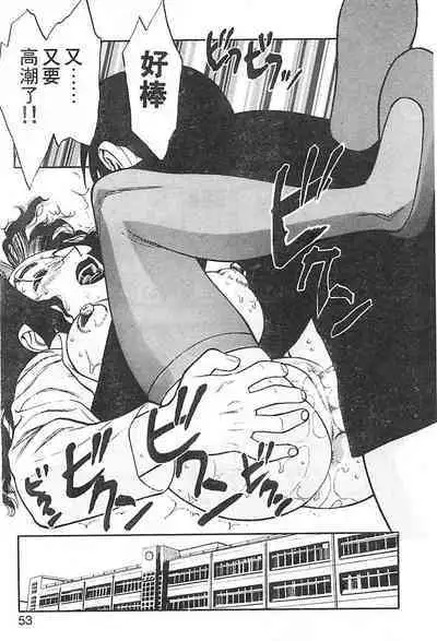 Zutto Zutto Suki Datta... | 一直一直喜歡你