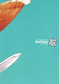 (Ou no Utsuwa) [Nishikara Higashie (Nami)] Give and Take (Fate/Zero) [Chinese] {日曜日汉化}