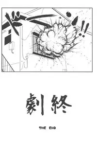 (C94) [Threshold (Exeter)] Chou Mecho Kuso Bitch Hana-chan nano desu (Hugtto! PreCure)