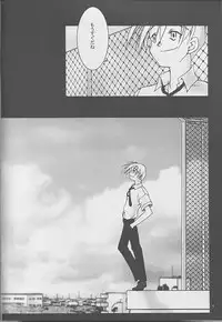 (C57) [Studio Mukon (Jarou Akira)] Interval As Time Goes By SECOND (ONE) [Incomplete]