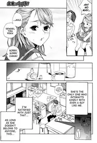[kyo1] Mirai ni Kiss wo! (Comic BugBug 2012-09) [English] [biribiri]