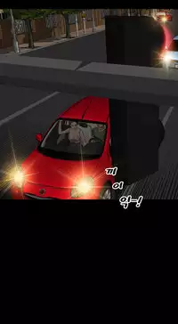 [Mojo] My Wives Ch.1-44 (English)