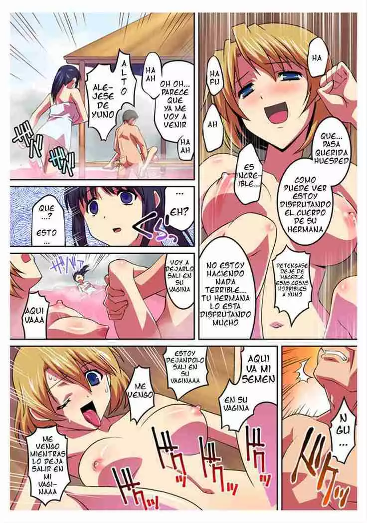 Las hermanas en el onsen hipnotico. Dos movimientos de piston por segundo