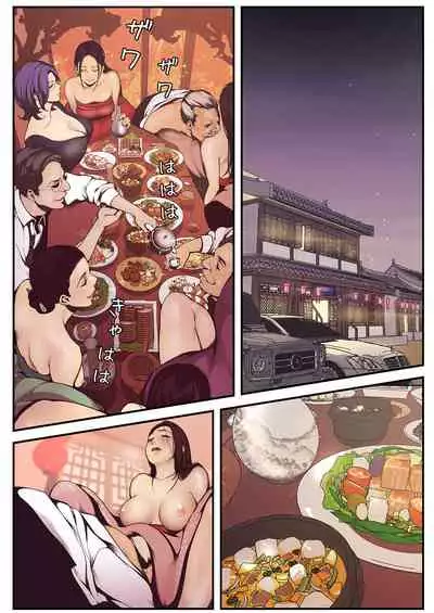 すばらしき新世界 01-03