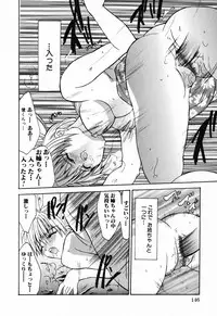 [Anthology] Kindan Kanin Vol. 11 Itokokan