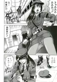 [Jamming] Kangoku Jima