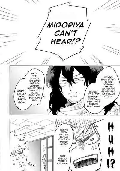 (Douyara Deban no Youda! 18) [Bakuchi Jinsei SP (Satsuki Fumi)] Kimi no Koe o Kikasete (Boku no Hero Academia) [English]